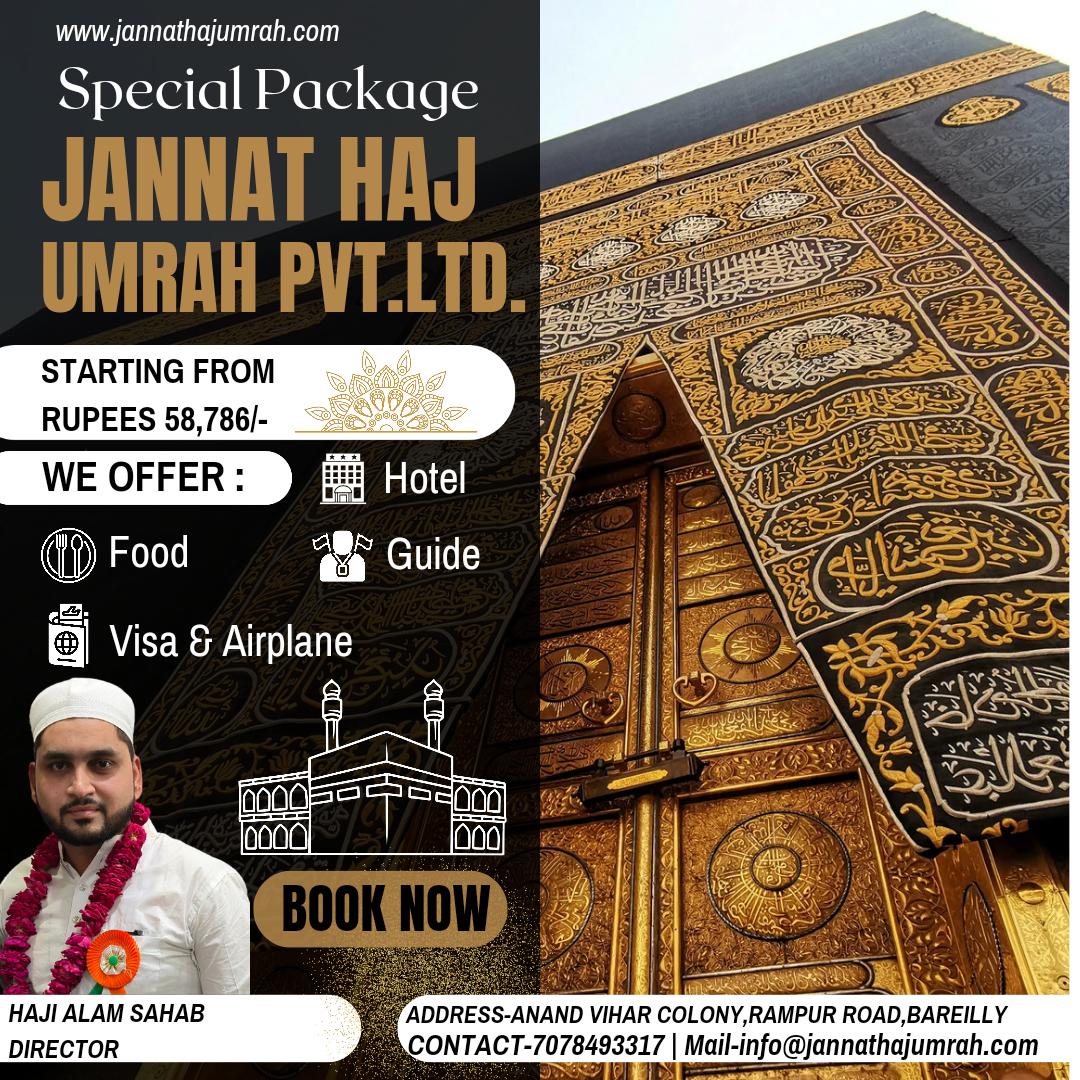 Comfort Umrah Package